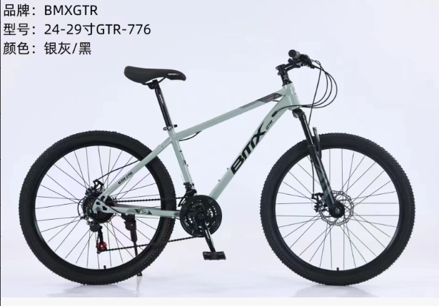 HL Bicicleta-GTR-776