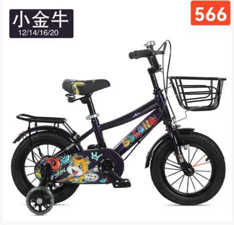 HL bicicleta para niños-566