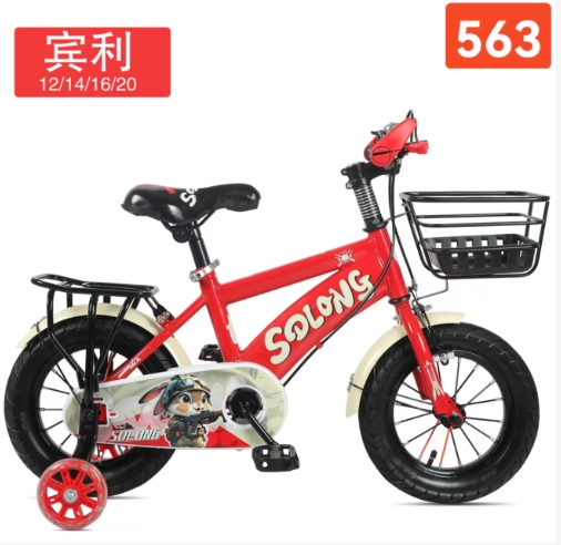 Bicicleta para niños HL-563