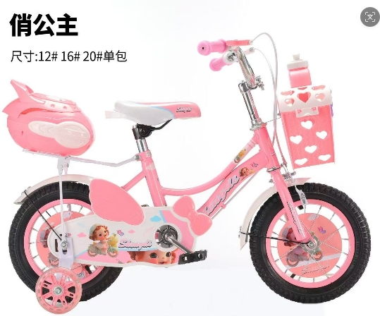 HL bicicleta para niños-1106