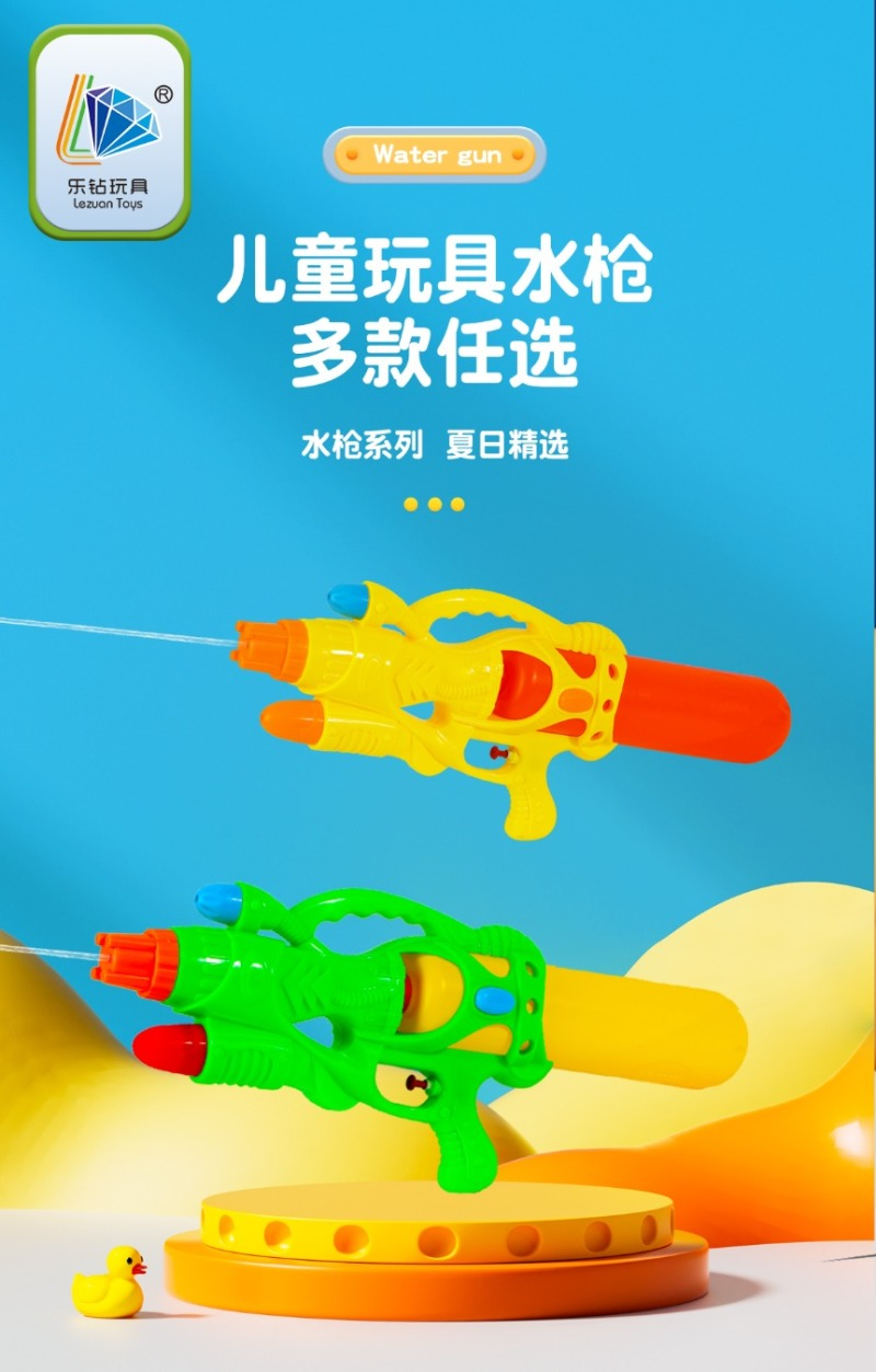 LT单喷头水枪-LT421003